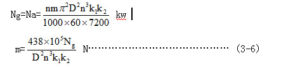 kinetic energy hammer equation